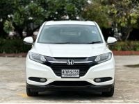 Honda HR-V 1.8E สีขาว ปี 2015 รถมือเดียวป้ายแดง รูปที่ 1