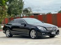 BENZ E200 CGI COUPE AMG W207 ปี 2013 เกียร์ 7 สปีด รูปที่ 1