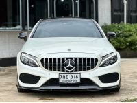 Mercedes - Benz C250 Coupe AMG Dynamic Y2016 รถนำเข้า CBU สีขาวเบาะแดง รูปที่ 1