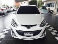 MAZDA 2 1.5 Maxx Sports AT ปี 2014 รูปที่ 1