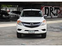 MAZDA BT-50 PRO 2.2  MT 2013 รูปที่ 1