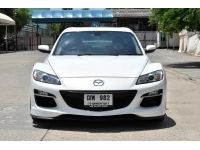 2009 MAZDA RX8 รูปที่ 1