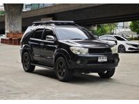 Toyota Fortuner 2.7 V Auto ปี 2009 รูปที่ 1