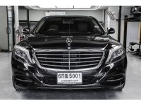 Mercedes-Benz S300 BlueTEC Hybrid ปี 2016 ไมล์ 160,000 Km รูปที่ 1