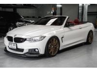 BMW 420d Convertible ปี 2016 ไมล์ 10x,xxx Km รูปที่ 1