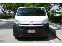 Toyota Hiace 2.8 (ปี 2020) ECO Van ราคา 659,000 บาท รูปที่ 1