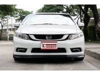 Honda Civic 1.8 (ปี 2013) FB E i-VTEC Sedan ราคา 329,000 บาท รูปที่ 1