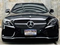 2015 BENZ C250 2.0 AMG DYNAMIC W205 รถสวยกริ๊บ ในราคาไม่ถึงล้าน รูปที่ 1