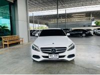 MERCEDES BENZ C350e Avantgarde Plug-in Hybrid ปี 2017 รูปที่ 1