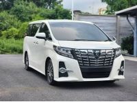 รถเข้าใหม่ Toyota Alphard 2.5 SC Package 2015 รถสวย ใหม่ ไมล์น้อย รูปที่ 1