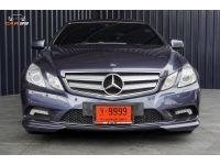 Benz E250 CGI BlueEFFICIENCY Avantgarde Coupe ปี 2011 ไมล์ 148,xxx Km รูปที่ 1