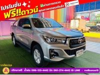 TOYOTA REVO DOUBLE CAB 2.4 E 4WD เกียร์ธรรมดา ปี 2020 รูปที่ 1