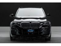 BMW X5 xDrive45e M Sport ปี 2023 ไมล์ 15,xxx Km รูปที่ 1