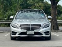 MERCEDES-BENZ S300 2.1 BlueTEC Hybrid AMG Premium ปี 2016 ไมล์ 78,xxx Km รูปที่ 1