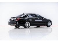 MERCEDES-BENZ S-CLASS S560e AMG PREMIUM  (W222)  2020 รูปที่ 1