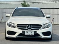 Benz C300 AMG Estate Bluetec Hybrid ปี 2015 ไมล์ 90,000 Km รูปที่ 1