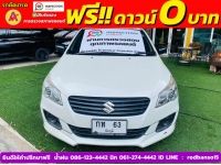 SUZUKI CIAZ 1.2 GA เกียร์ธรรมดา  ปี 2020 รูปที่ 1