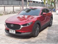 Mazda CX-30 2.0 C ปี 2021 รูปที่ 1