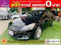 SUZUKI CIAZ 1.2 GL ปี 2019 รูปที่ 1