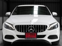 Mercedes Benz C350e Avantgarde Plug-in Hybrid 2017 รหัส EMG9999 รูปที่ 1