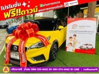 MG MG3 1.5 X ปี 2022 รูปที่ 1