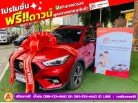 MG ZS 1.5 LIMITED EDITION ปี 2023 รูปที่ 1