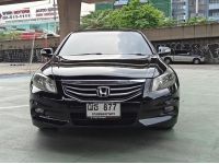 Honda Accord 2.4 EL NAVI ปี 2008 ไมล์ 154,924 Km รูปที่ 1