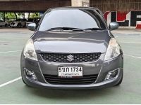 SUZUKI Swift 1.25GA ปี 2014 ไมล์ 124,888 Km รูปที่ 1