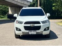 Chevrolet Captiva C140 2.0VCDi LSX ปี 2014 ไมล์ 169,xxx Km รูปที่ 1