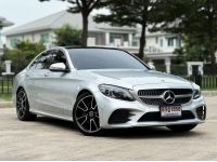 Benz C220d AMG Dynamic รุ่น Top ดีเซลล้วน W205 ปี 2020 รหัส AVA6556 รูปที่ 1