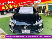 MG MG 5 1.5D ปี 2024 รูปที่ 1