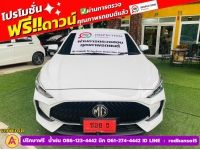 MG MG 5 1.5 C ปี 2024 รูปที่ 1