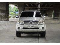 Toyota Fortuner 2.7V ปี 2011 รูปที่ 1