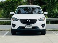 Mazda CX-5 2.0 S 2WD ปี 2017 ไมล์ 95,xxx Km รูปที่ 1