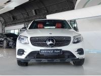 Mercedes-Benz GLC250d Coupe AMG ปี 2016 ไมล์ 66,xxx Km รูปที่ 1