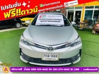 TOYOTA  ALTIS 1.6 G ปี 2018 รูปที่ 1