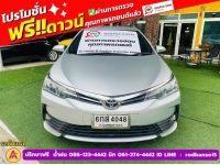 TOYOTA  ALTIS 1.6 G ปี 2017 รูปที่ 1