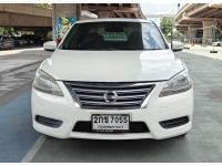 Nissan Sylphy 1.6 E AT ปี 2012 จด 2013 รูปที่ 1