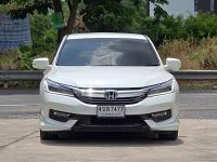 HONDA ACCORD 2.0 EL (MNC) ปี 2017 ไมล์ 14x,xxx Km รูปที่ 1