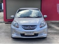 HONDA BRIO AMAZE 1.2 V(AS) ปี 2013 ไมล์ 90,xxx Km รูปที่ 1