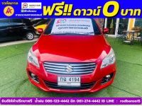 SUZUKI CIAZ 1.2 RS ปี 2020 รูปที่ 1