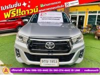 TOYOTA REVO DOUBLE CAB 2.4 E 4WD เกียร์ธรรมดา ปี 2020 รูปที่ 1