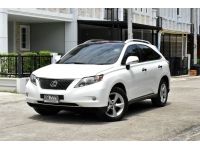 2011 LEXUS RX270 เบนซิน รูปที่ 1