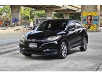 Honda HR-V 1.8E Limited 2016 รูปที่ 1