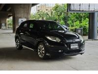 Honda HR-V 1.8E Limited 2015 / 2016 รูปที่ 1