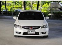 Honda Civic FD 1.8 S VTEC Auto ปี 2011 รูปที่ 1