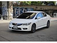 Honda Civic FD 1.8 S VTEC  ปี 2011 รูปที่ 1