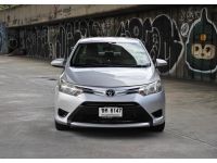 Toyota Vios 1.5 E Auto ปี 2014 รูปที่ 1