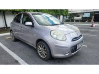 2010 NISSAN MARCH 1.2V AT รูปที่ 1