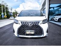 2020 ALPHARD HYBRID X E-FOUR สีขาว แปลงเป็น LEXUS 350 ครบชุด รหัส KPV8989 รูปที่ 1